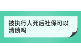 祁门祁门的要账公司在催收过程中的策略和技巧有哪些？